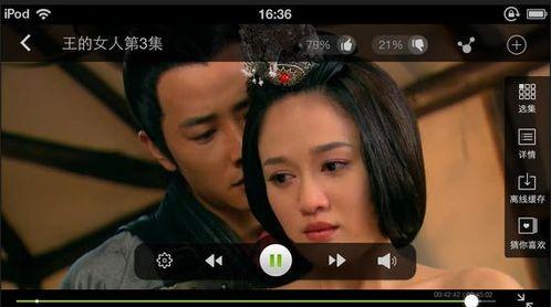 在线观看的资源视频av,一场视觉与情感的盛宴 第2张 在线观看的资源视频av,一场视觉与情感的盛宴 第2张