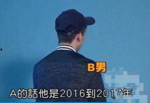 炎亚伦最新新爆料,娱乐圈背后的惊人真相 第2张 炎亚伦最新新爆料,娱乐圈背后的惊人真相 第2张