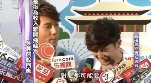 炎亚伦最新新爆料,娱乐圈背后的惊人真相 第3张 炎亚伦最新新爆料,娱乐圈背后的惊人真相 第3张