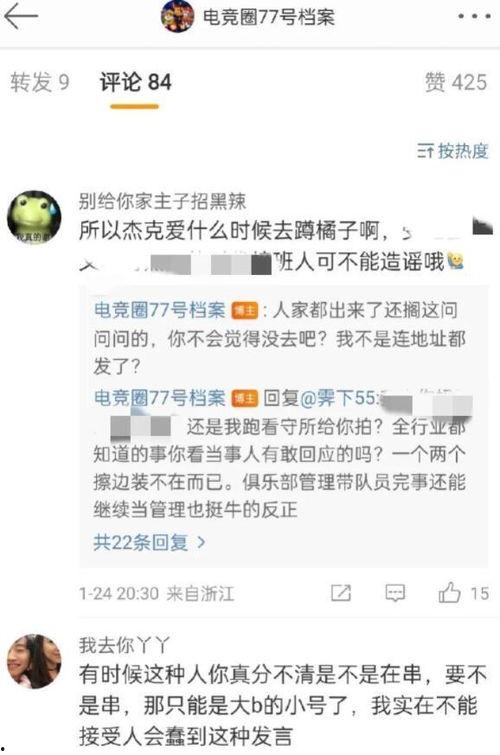 吃瓜爆料博主纯文字视频,揭秘吃瓜博主纯文字视频背后的故事 第2张 吃瓜爆料博主纯文字视频,揭秘吃瓜博主纯文字视频背后的故事 第2张