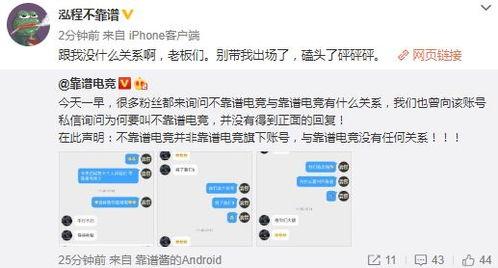 吃瓜爆料博主纯文字视频,揭秘吃瓜博主纯文字视频背后的故事 第3张 吃瓜爆料博主纯文字视频,揭秘吃瓜博主纯文字视频背后的故事 第3张