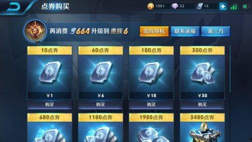 王者荣耀老皮肤优化升级最新爆料,老皮肤华丽升级,全新爆料抢先看! 第2张 王者荣耀老皮肤优化升级最新爆料,老皮肤华丽升级,全新爆料抢先看! 第2张