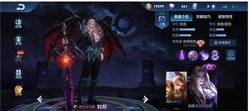 王者荣耀老皮肤优化升级最新爆料,老皮肤华丽升级,全新爆料抢先看! 第3张 王者荣耀老皮肤优化升级最新爆料,老皮肤华丽升级,全新爆料抢先看! 第3张