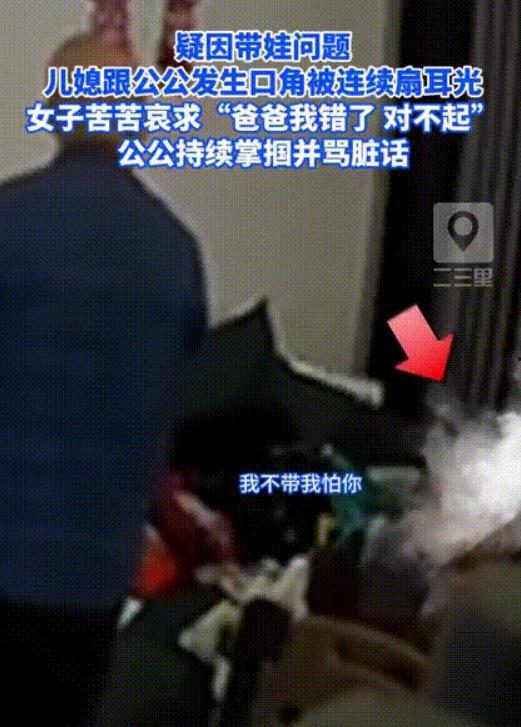 广东婆婆爆料视频最新,揭秘家庭琐事背后的温馨故事 第3张 广东婆婆爆料视频最新,揭秘家庭琐事背后的温馨故事 第3张