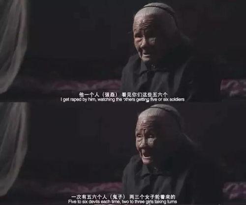 慰安妇 电影在线观看,历史记忆与人性拷问