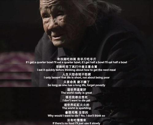 慰安妇 电影在线观看,历史记忆与人性拷问 第3张 慰安妇 电影在线观看,历史记忆与人性拷问 第3张