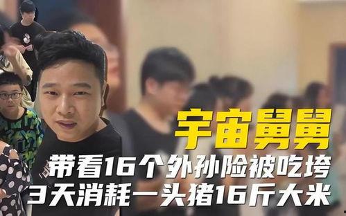 舅舅朋友爆料视频下载,揭秘惊人内幕! 第3张 舅舅朋友爆料视频下载,揭秘惊人内幕! 第3张