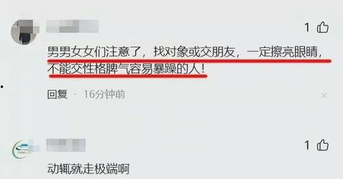 淮安热门爆料案件最新,最新案件追踪,真相渐露水面! 第2张 淮安热门爆料案件最新,最新案件追踪,真相渐露水面! 第2张