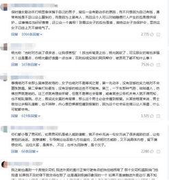 保时捷爆料人员名单最新,内部人员名单大曝光!” 第3张 保时捷爆料人员名单最新,内部人员名单大曝光!” 第3张