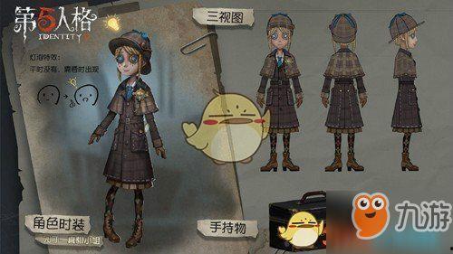 第五人格最新内幕爆料,揭秘最新内幕,游戏大事件即将揭晓! 第1张 第五人格最新内幕爆料,揭秘最新内幕,游戏大事件即将揭晓! 第1张