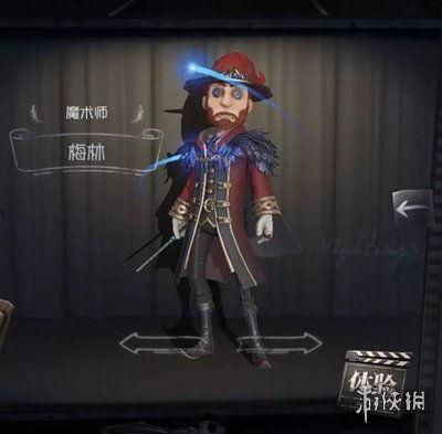 第五人格最新内幕爆料,揭秘最新内幕,游戏大事件即将揭晓! 第2张 第五人格最新内幕爆料,揭秘最新内幕,游戏大事件即将揭晓! 第2张