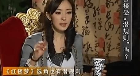 娱乐圈 潜规则 爆料,内幕爆料揭示行业黑暗面  第2张