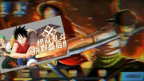 热血航线最新爆料伙伴,神秘力量助力航海冒险  第2张