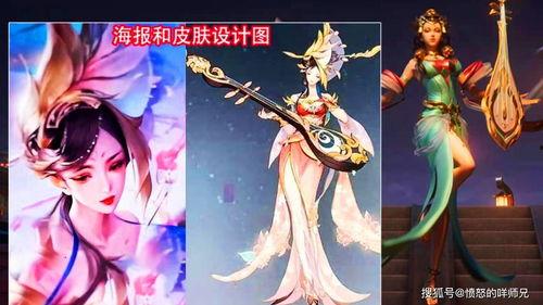 芈月皮肤最新消息爆料了吗,神秘特效引期待