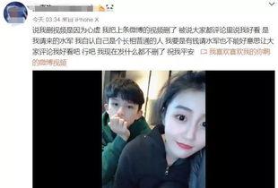 漆培鑫前女友爆料视频,揭秘背后惊人真相 第2张 漆培鑫前女友爆料视频,揭秘背后惊人真相 第2张