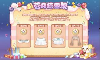 奥比岛最新新皮肤爆料,时尚潮流,魅力绽放! 第2张 奥比岛最新新皮肤爆料,时尚潮流,魅力绽放! 第2张