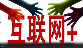 娱乐吃瓜菌互联网真诚才是必杀技,娱乐吃瓜菌的互联网必杀技揭秘 第1张 娱乐吃瓜菌互联网真诚才是必杀技,娱乐吃瓜菌的互联网必杀技揭秘 第1张