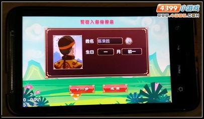 长大后2手机在线观看,手机在线观看,重温青春记忆 第3张 长大后2手机在线观看,手机在线观看,重温青春记忆 第3张