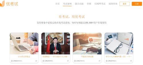 帅导爆料第四集视频在线观看,第四集精彩瞬间,独家视频在线抢先看! 第3张 帅导爆料第四集视频在线观看,第四集精彩瞬间,独家视频在线抢先看! 第3张