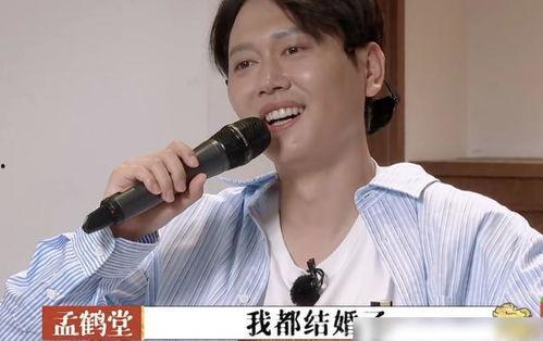 孟鹤堂爆料女朋友视频,甜蜜瞬间引网友热议 第2张 孟鹤堂爆料女朋友视频,甜蜜瞬间引网友热议 第2张