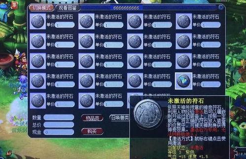 藏宝阁最新爆料吧,神秘宝藏即将揭晓! 第2张 藏宝阁最新爆料吧,神秘宝藏即将揭晓! 第2张