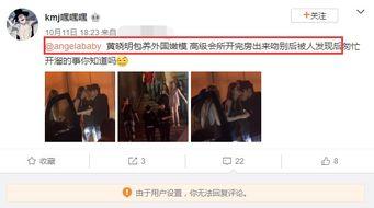 九柒最新爆料视频大全,揭秘热点事件背后的真相 第3张 九柒最新爆料视频大全,揭秘热点事件背后的真相 第3张