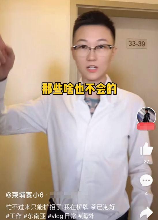 小六爆料柬埔寨视频大全,小六爆料视频大全精彩瞬间