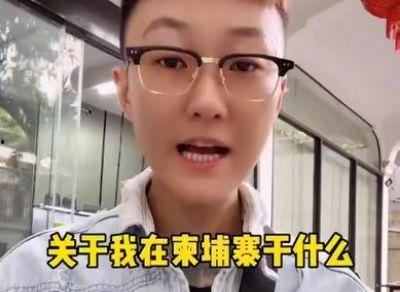 小六爆料柬埔寨视频大全,小六爆料视频大全精彩瞬间 第3张 小六爆料柬埔寨视频大全,小六爆料视频大全精彩瞬间 第3张