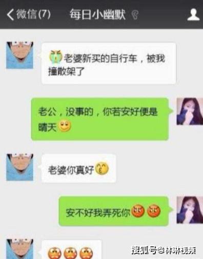 旅游爆料搞笑段子视频大全,笑翻天！旅游爆料搞笑段子视频大盘点