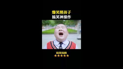 旅游爆料搞笑段子视频大全,笑翻天！旅游爆料搞笑段子视频大盘点  第2张