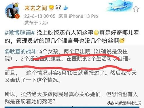 碾压事件知情人爆料视频,知情人爆料视频揭露惊人真相