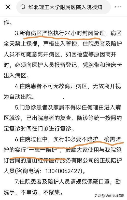 碾压事件知情人爆料视频,知情人爆料视频揭露惊人真相 第2张 碾压事件知情人爆料视频,知情人爆料视频揭露惊人真相 第2张