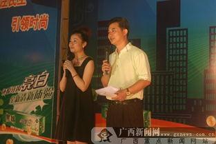 广西都市频道在线观看,尽享精彩瞬间，在线观看新体验