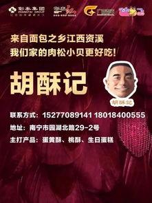 广西都市频道在线观看,尽享精彩瞬间,在线观看新体验 第2张 广西都市频道在线观看,尽享精彩瞬间,在线观看新体验 第2张