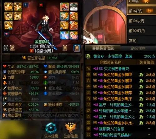 地下城勇士手游最新爆料,神秘职业登场，冒险新篇章即将开启！  第2张