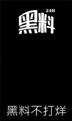 爆料不打烊tttzzz最新地址,不打烊tttzzz最新神秘地址大曝光！