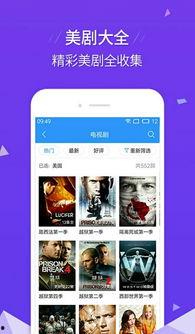 爆料老板画饼视频下载安装,下载安装全过程解析  第2张