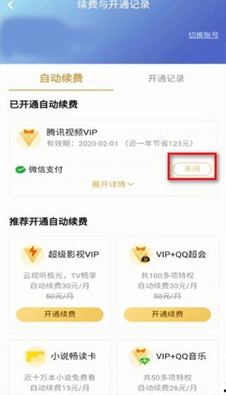 爆料老板画饼视频下载安装,下载安装全过程解析  第3张