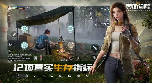 黎明觉醒90级最新爆料,神秘势力崛起，英雄征程再启  第2张