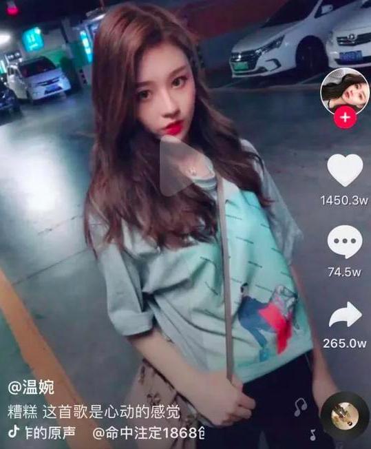老白爆料女网红视频,女网红私密视频事件引发热议