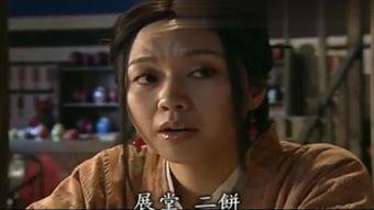 在线观看 外传,揭秘幕后故事与精彩片段  第2张