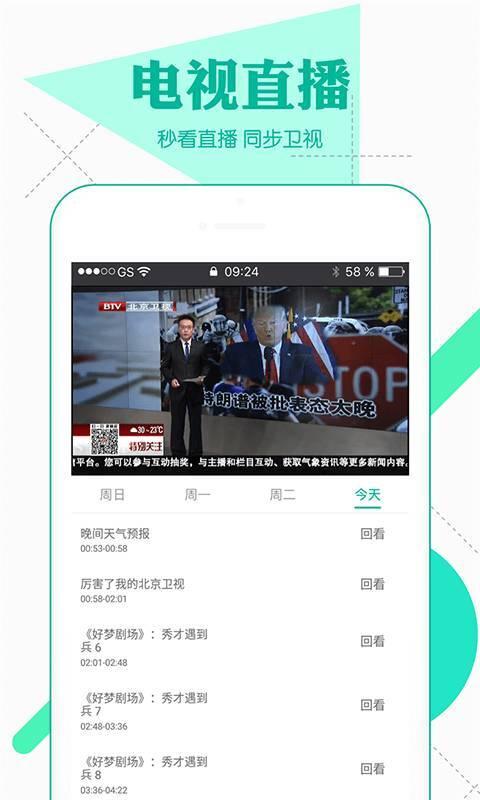 富豪爆料视频大全下载,财富背后的真实故事  第3张