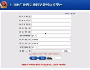 上传爆料视频违法吗知乎,上传违法视频的法律边界与责任