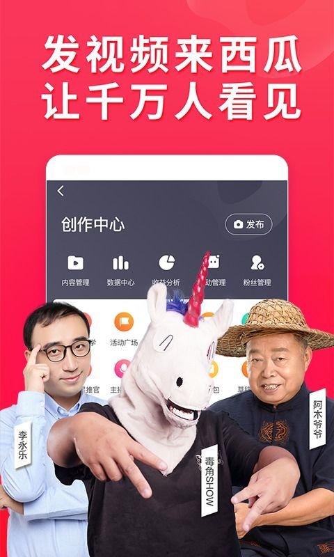 宪哥大方爆料视频下载,精彩瞬间一网打尽  第3张