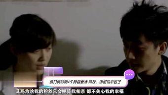 明星最新大爆料视频播放,视频内容大起底！  第3张