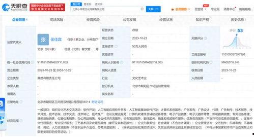记者最新爆料视频下载软件,记者最新爆料！视频下载软件背后的秘密大起底  第3张