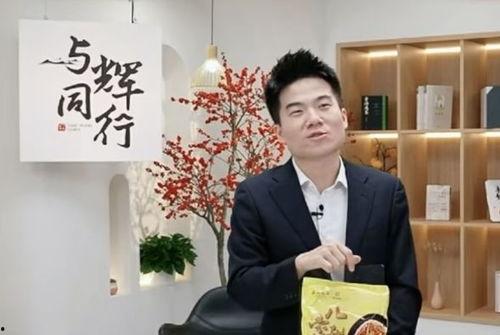 与辉同行最新爆料,揭秘行业最新动态与趋势  第2张