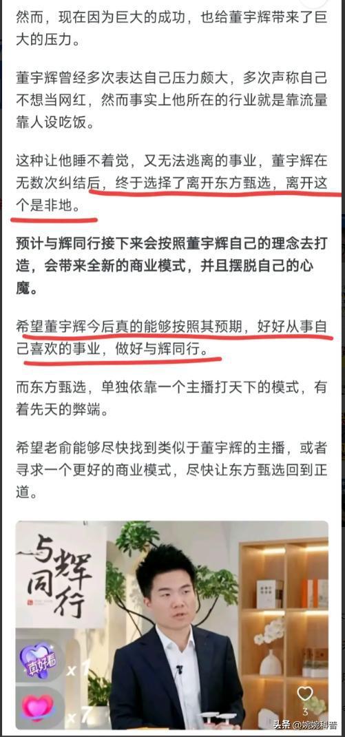 与辉同行最新爆料,揭秘行业最新动态与趋势  第3张