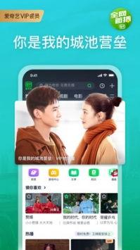 八卦爆料街拍视频下载软件,一键下载热门视频，尽享潮流盛宴！  第2张