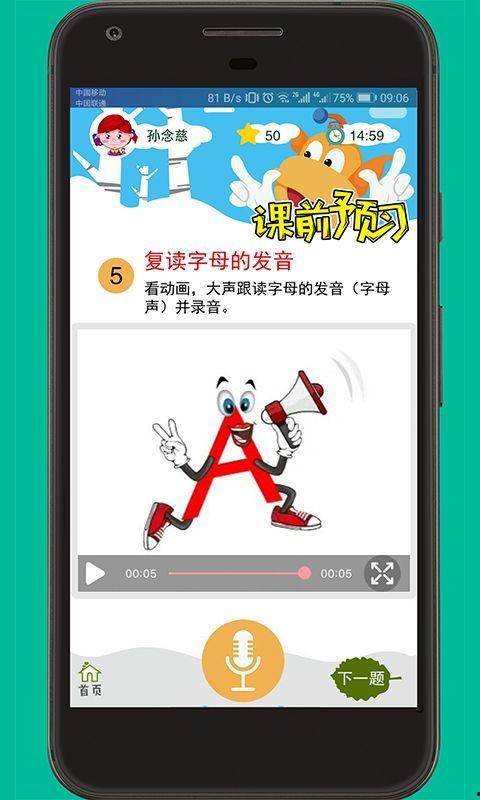 八卦爆料街拍视频下载软件,一键下载热门视频，尽享潮流盛宴！  第3张